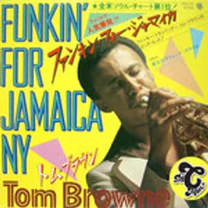 TomBrowne - Jamaica Funk Remix (CMAN Edit)